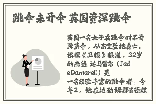 一女被四根双龙