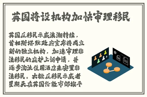 仙踪林网站主页